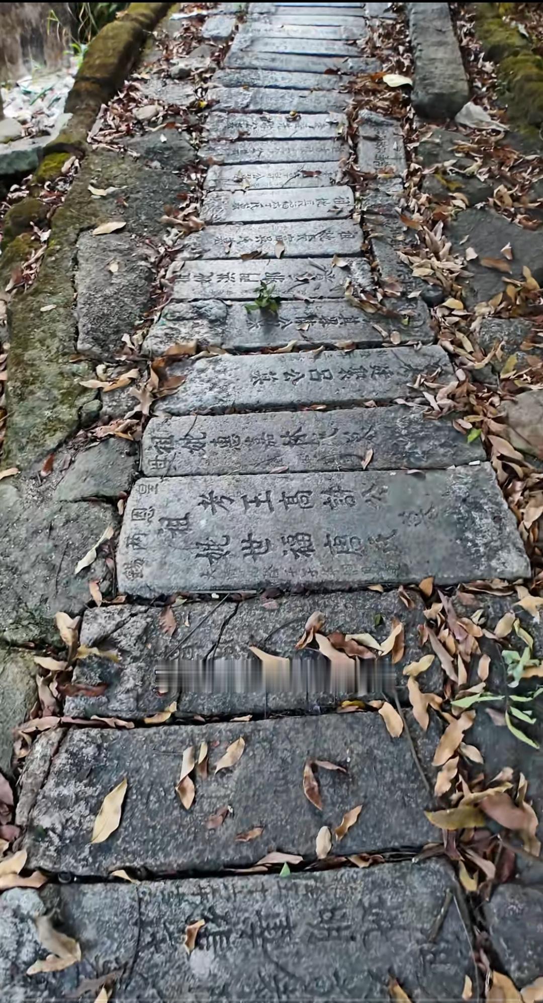 好多古镇的垫脚石就是当年的墓碑！这个情况小编在全国多个古镇、古村都遇到过了，