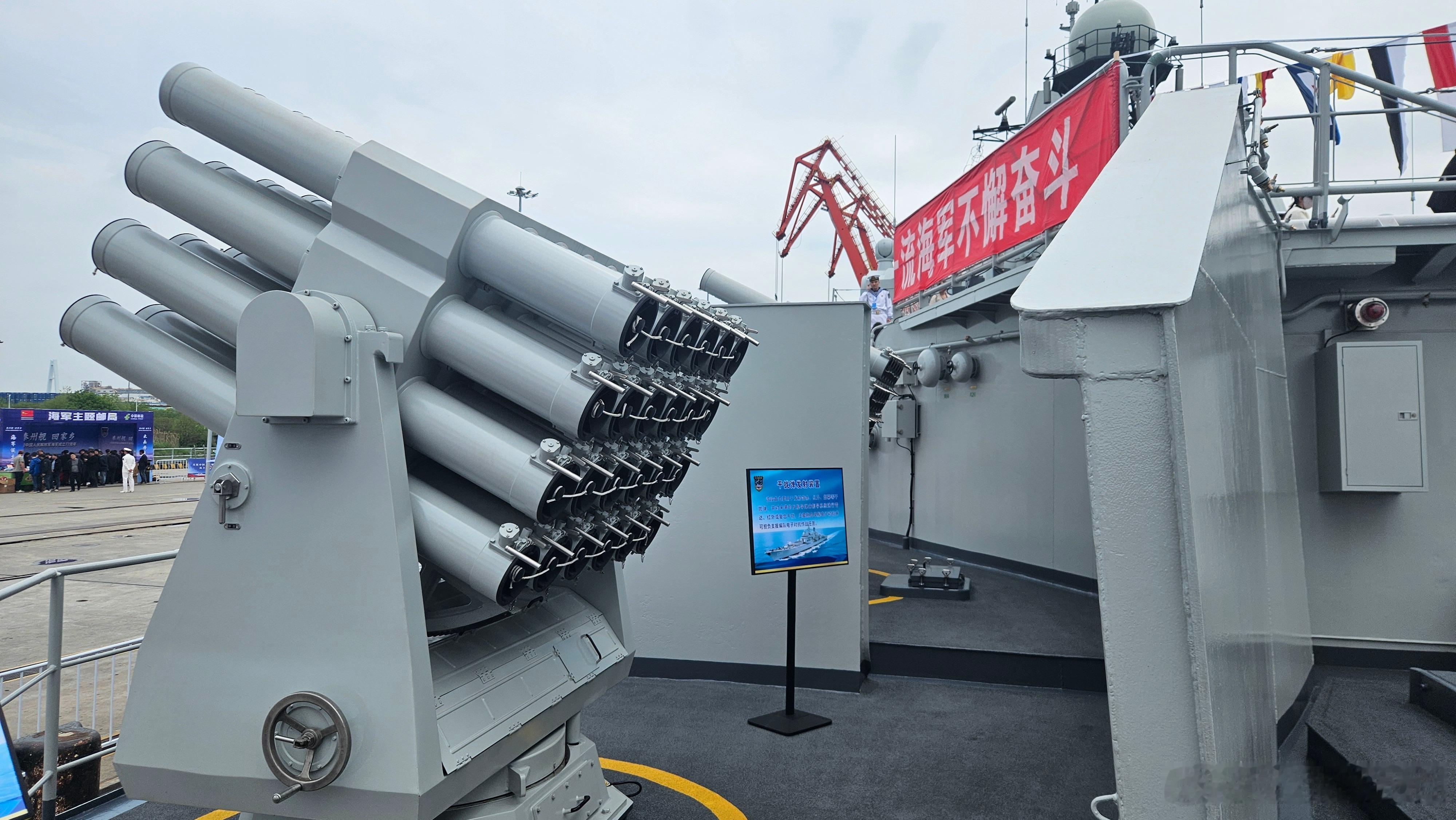 中外舰闻956EM型驱逐舰改造后的干扰弹：在改造后的956EM型驱逐舰01甲板