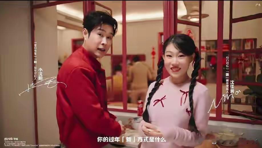 多好的父女两怎么就被抵制，小沈阳和女儿竟然成了饮料的代言，网友很多留言以后不买了