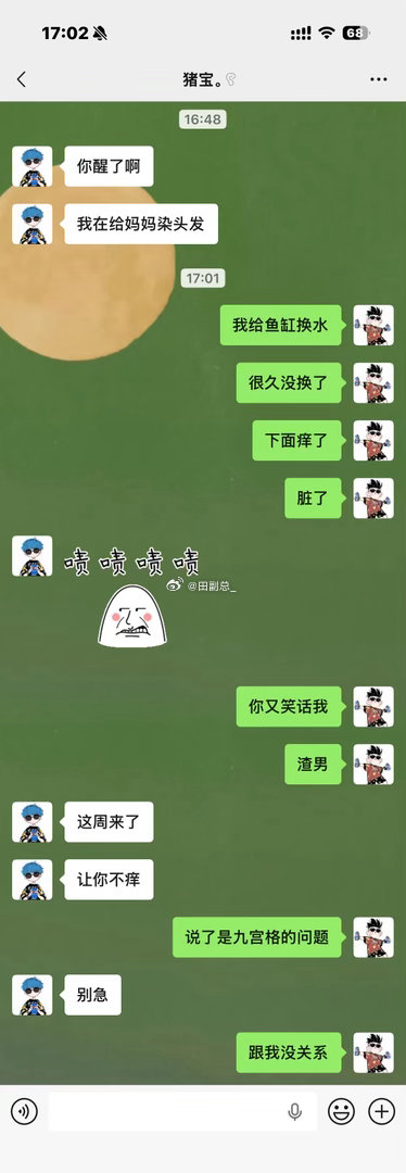 这个九宫格我也很无奈啊╮(╯▽╰)╭