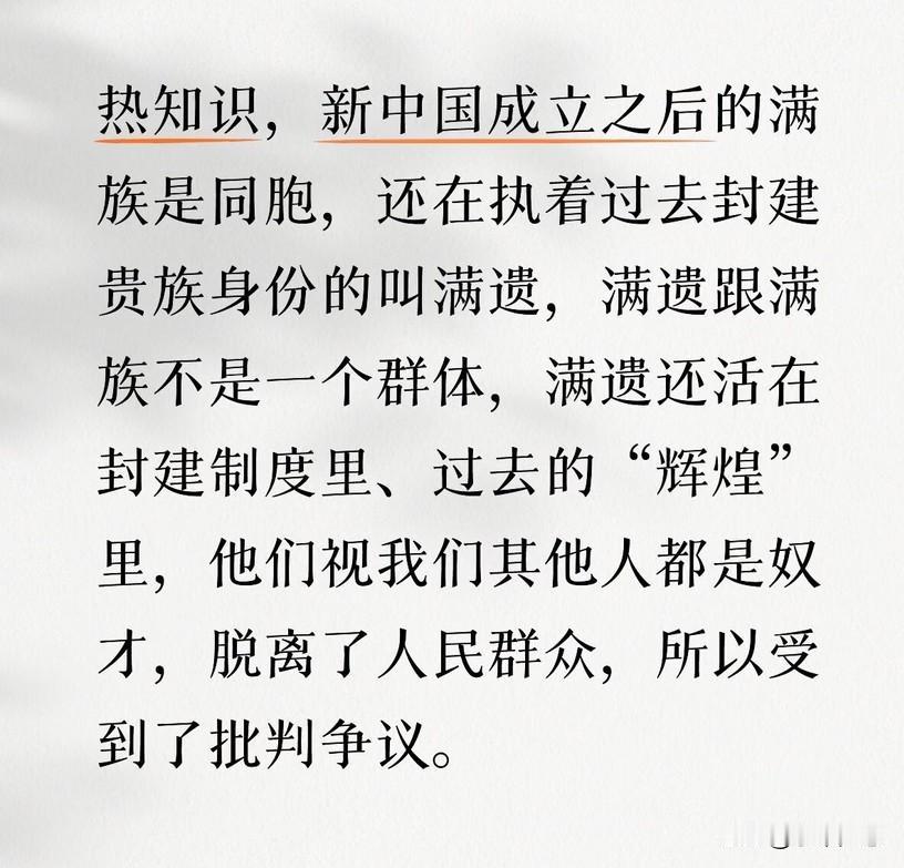 最近明清史观乱成这样，有些人借题发挥，把《红楼梦》的研究上升到我们现在的民族问题