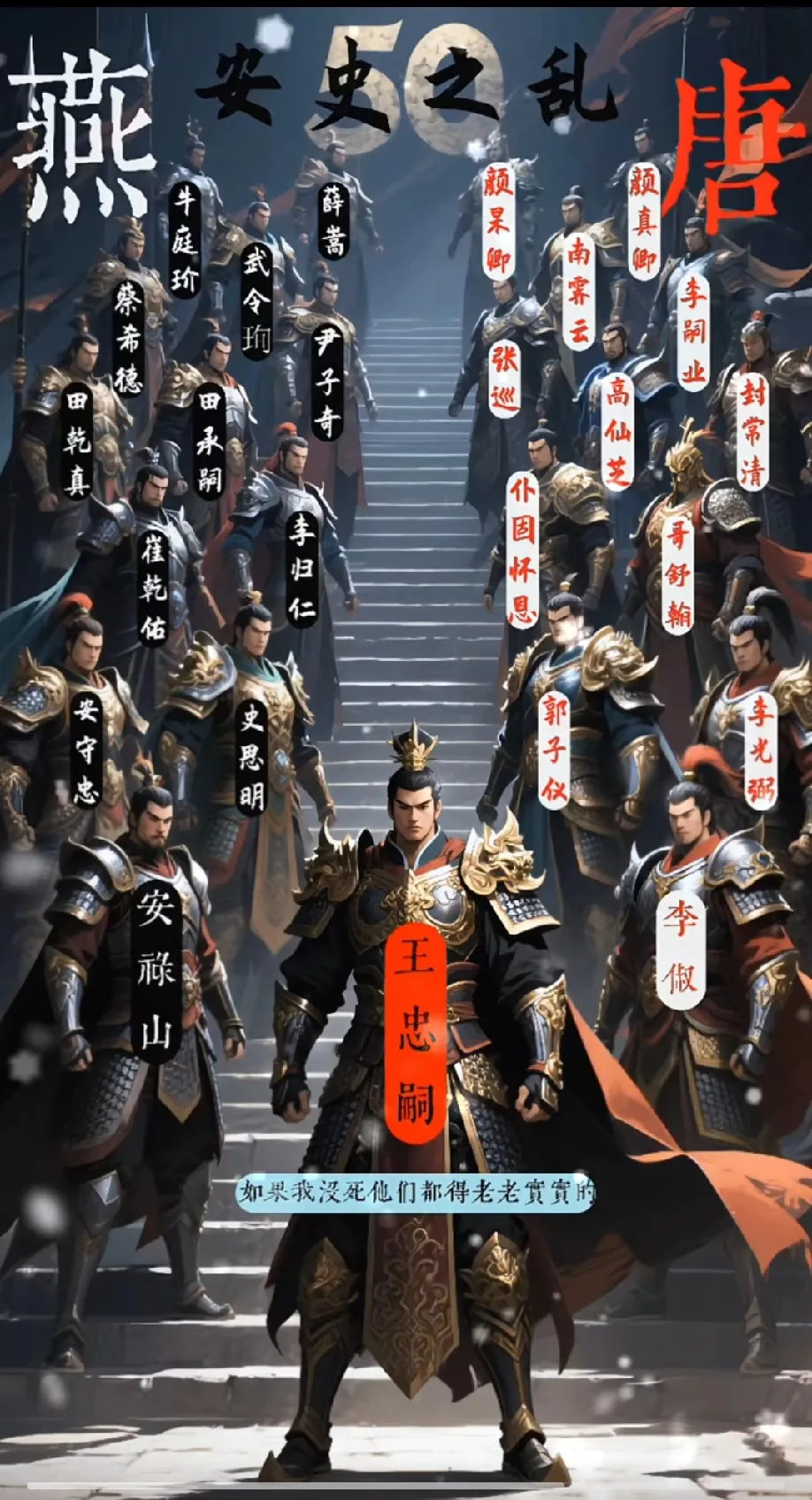 身兼四镇！带甲三十万！