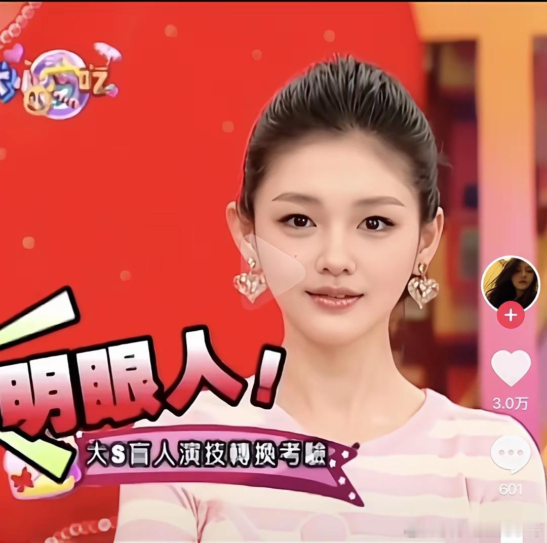 小s五官比大s好看，但她输在了身材和性格上。小s比较自卑，身材也比较矮小，比起她