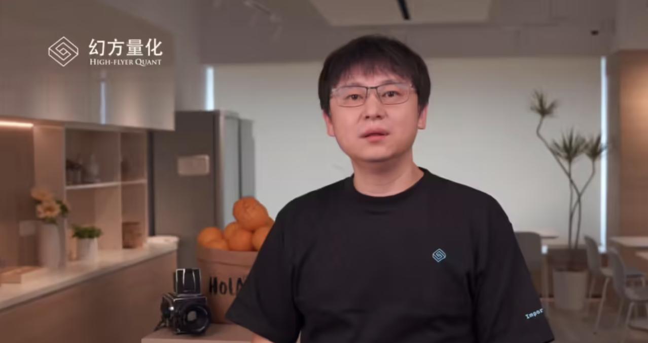 券商返佣损害了谁的利益？据投资时间网，始于2024年11月的幻方量化李橙因涉及券