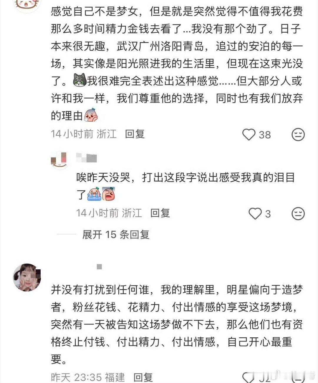 #张家齐替妈妈向路人道歉#会哭的孩子有糖吃，但为什么懂事的孩子没有呢​