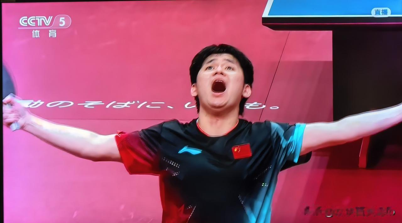 王皓的“出其不意”变成了“自毀长城”估计他的肠子都悔青了！林诗栋四比二淘汰了松