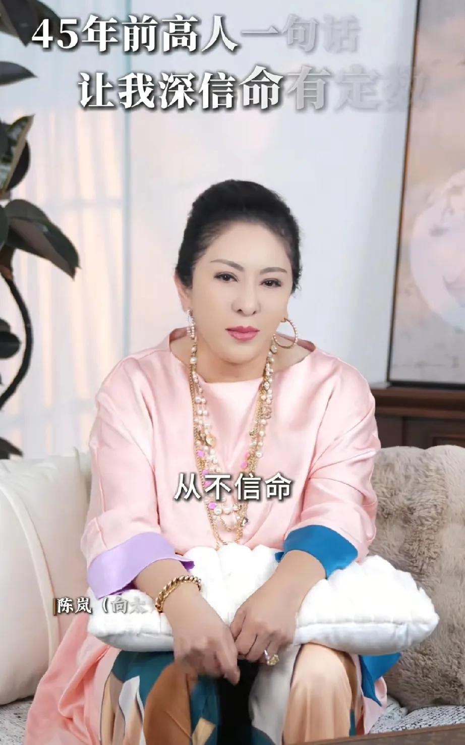 向太:要多做好事向太说:“我年轻的时候从不信命，但45年前在台湾遇到一个高人，