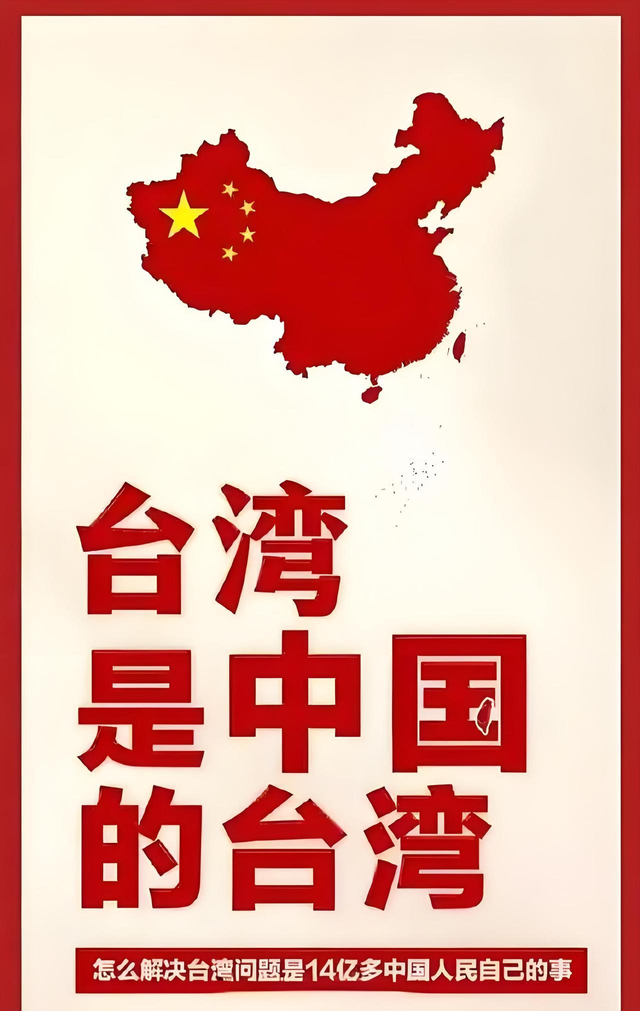 新加坡联合早报5月12日发文写道：“在台湾问题上，诸多分析认为，此次中美会晤不会