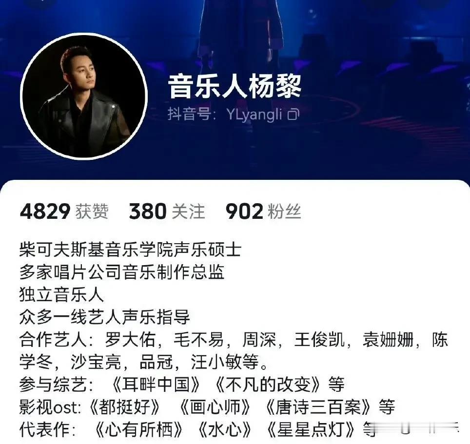 谁说演员去音乐节都是玩票啊！任嘉伦去上海超级芒果音乐节除了自带伴舞团自带VJ甚至