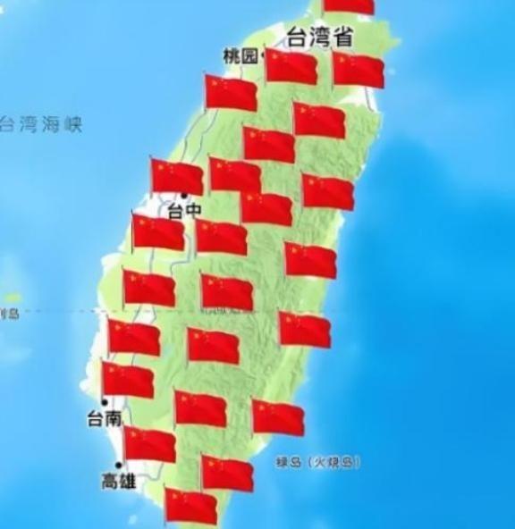 现在风向变了，中国大陆解放台湾的时候就害怕美国介入，现在不是这样了，中国就怕美国