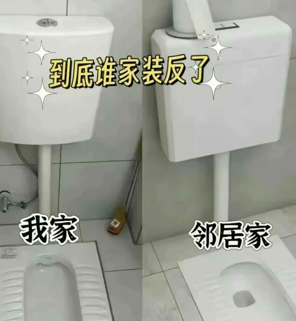 谁家装反好
