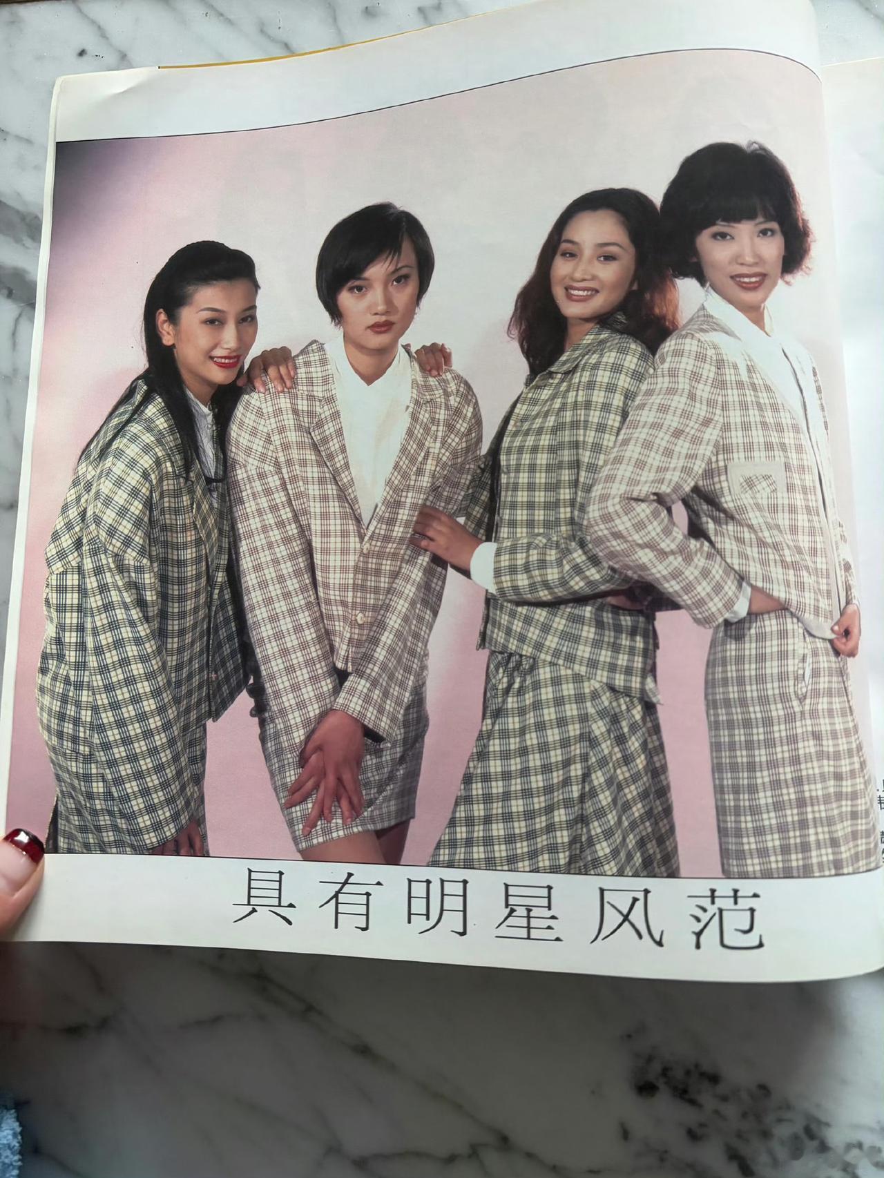 瞿颖晒好友刘孜发来的老照片。请问哪个是刘孜啊？我怎么没认出来呢？不知道她说的是