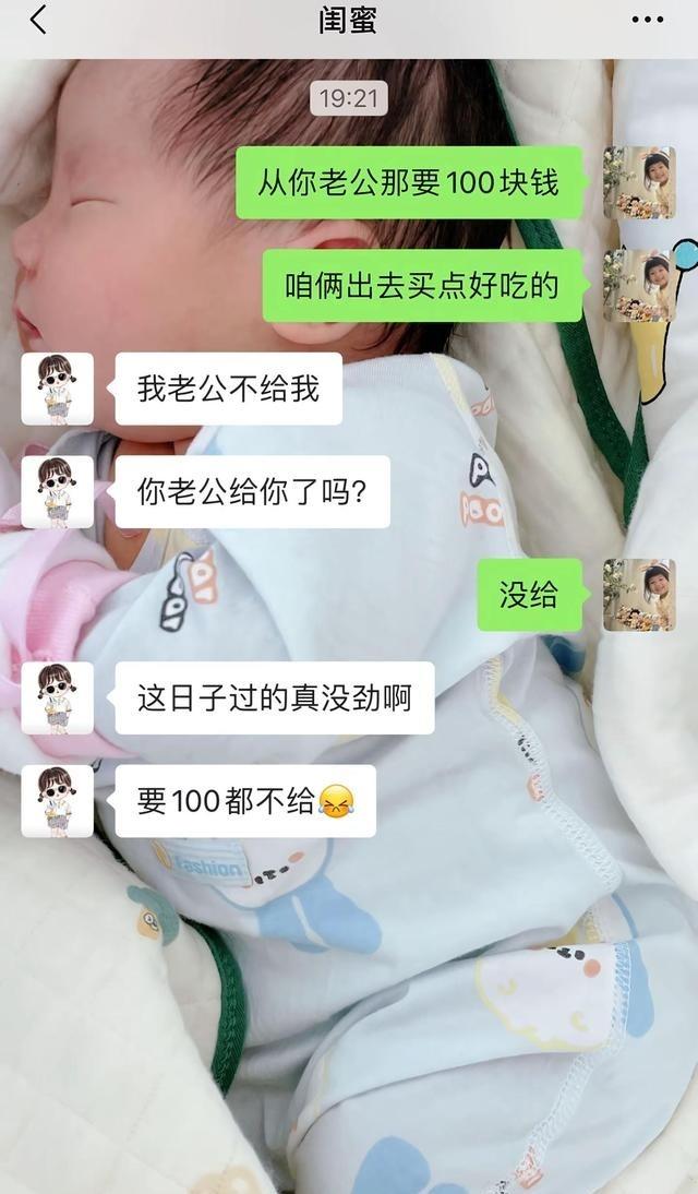 ＂你老公不给，我老公也不给＂这话太真实了。现在婚姻里大家都觉得对方付出不够，男的