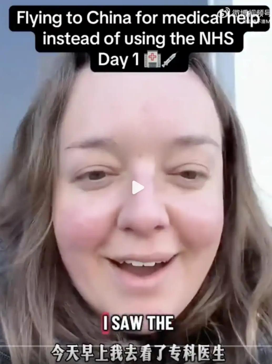 英国姑娘来中国医院看病，进门就哭了：差距太扎心了！谁能想到，一位英国姑娘