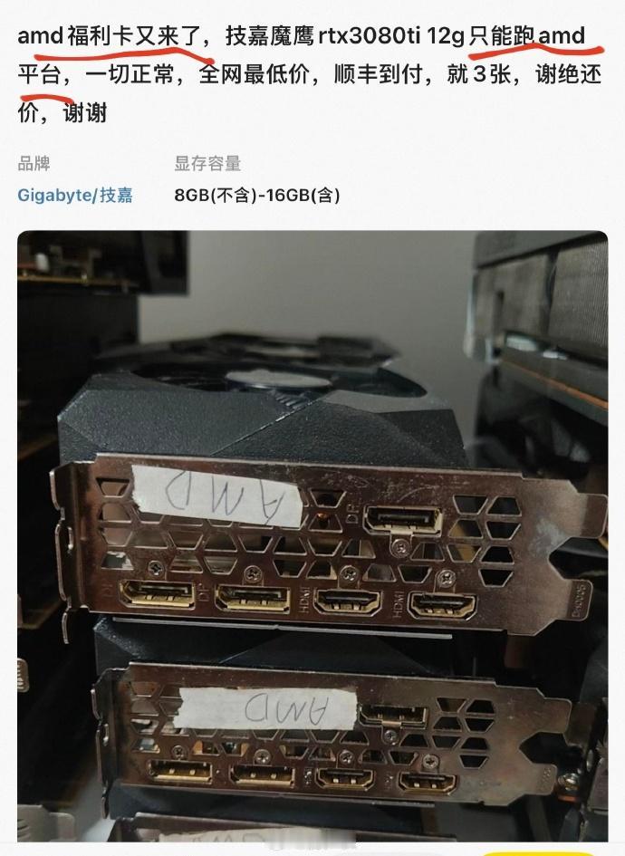 高情商：单平台低情商：坏卡这种显卡估计是核心坏了，intel会卡自检过不去，