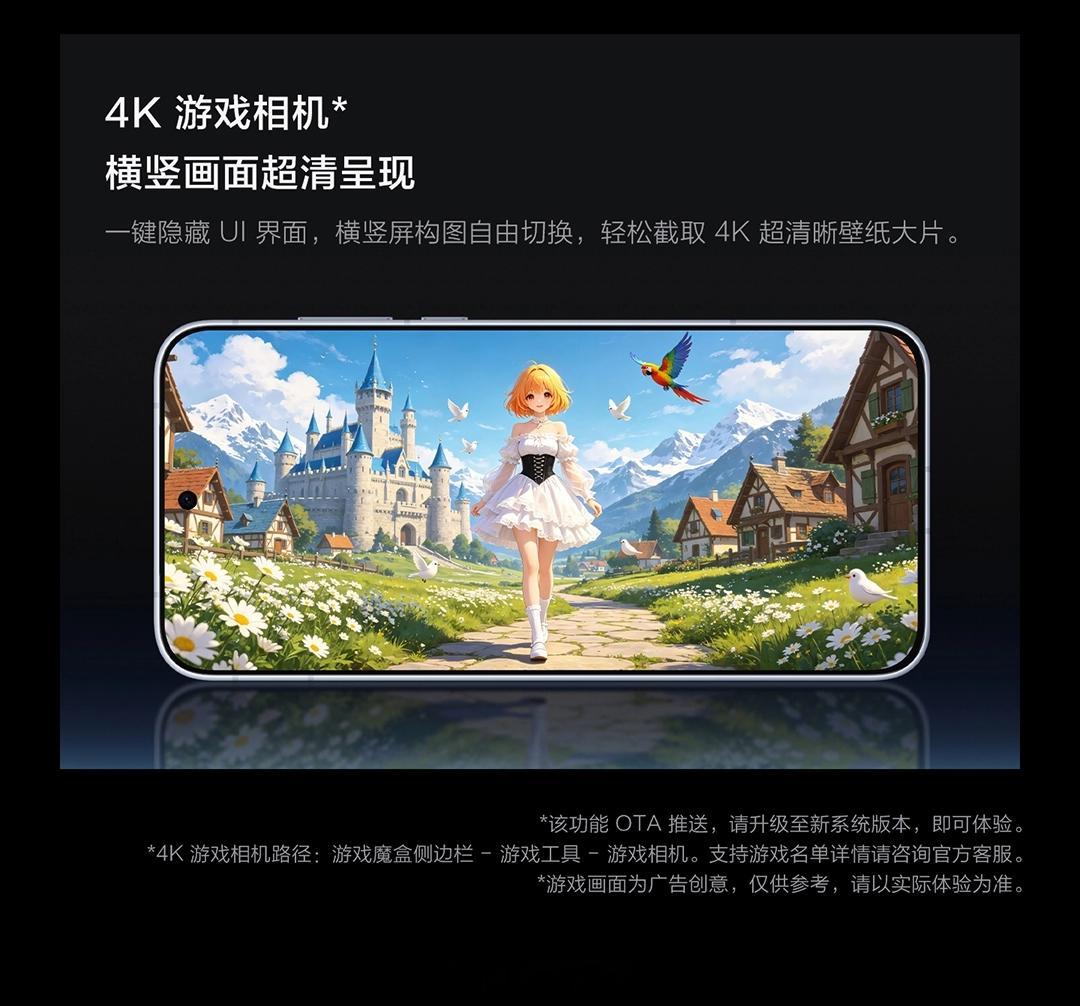 iQOONeo11至尊版iQOONeo11至尊版支持原画级2K纹理超分，