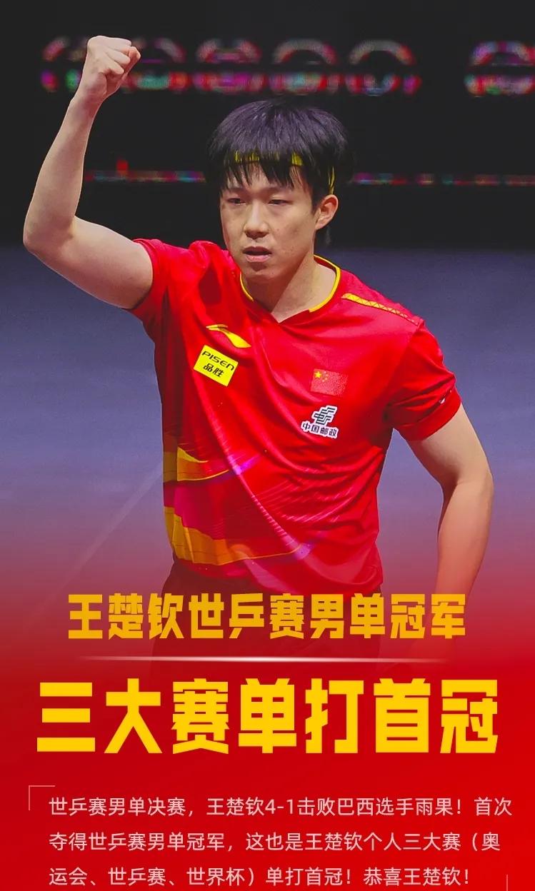 难道王楚钦拿的是究极复仇的男主剧本？首先恭喜王楚钦成功证明自己，拿到了自己职业