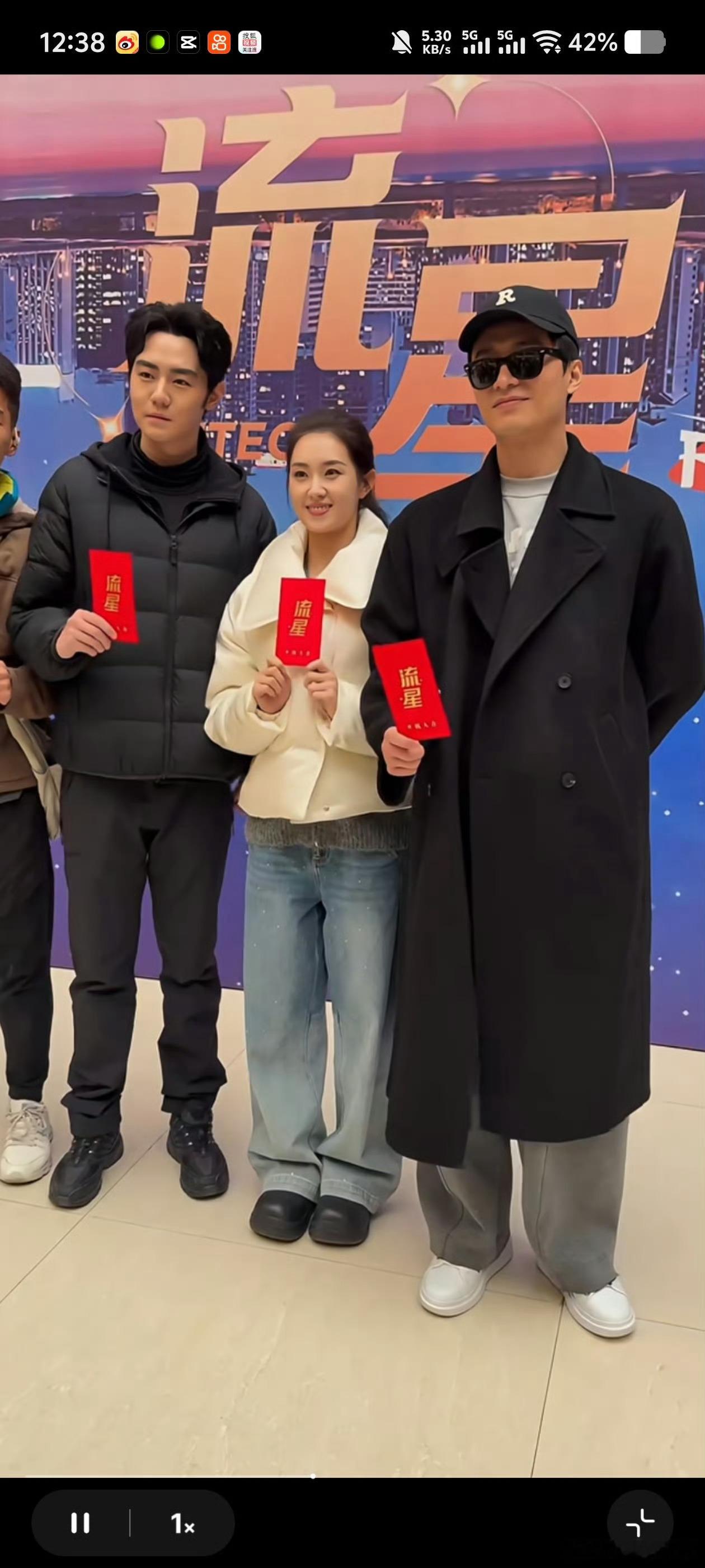 郭宇欣新剧流星开机郭宇欣王皓祯二搭剧《流星》开机了，他俩一搭剧《国民老公带回家》