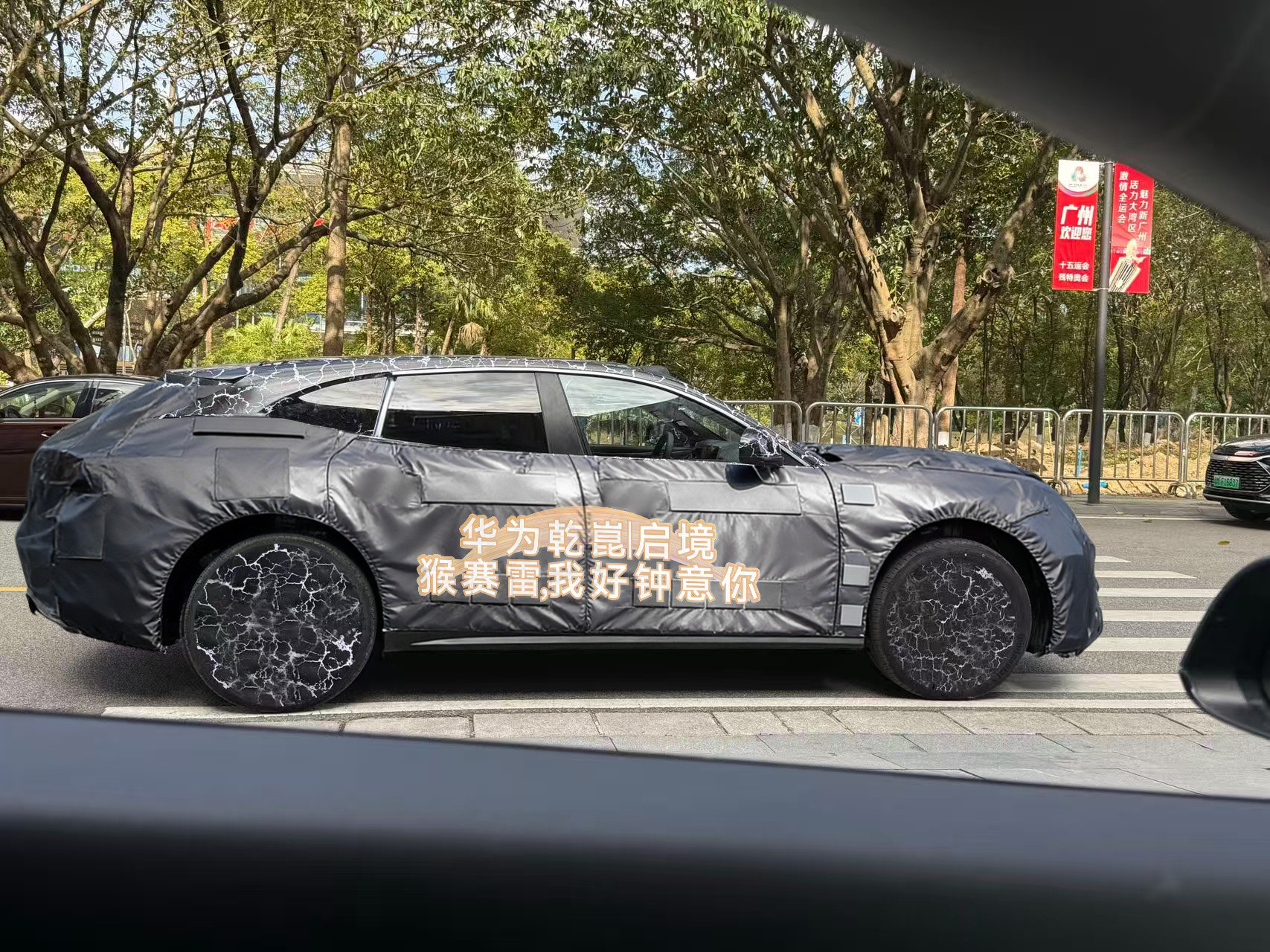 车若初见离启境新车揭开真面目又近了一步，最近好多网友拍到了测试车，伪装不伪装的