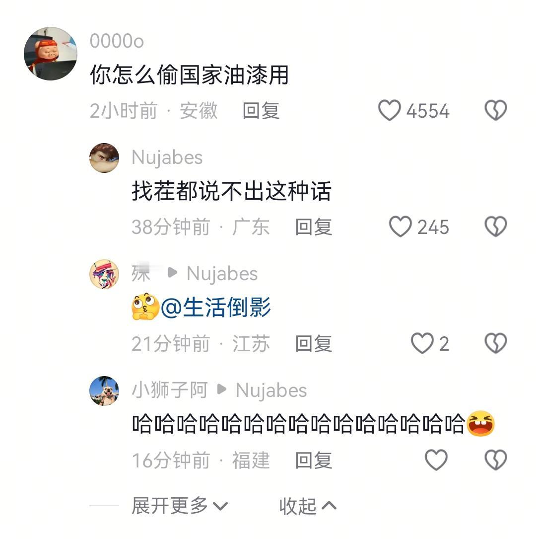 网友：兄弟们有机会去金华服务区看看我的杰作吧[笑着哭]网友：你怎么敢偷国家油漆用