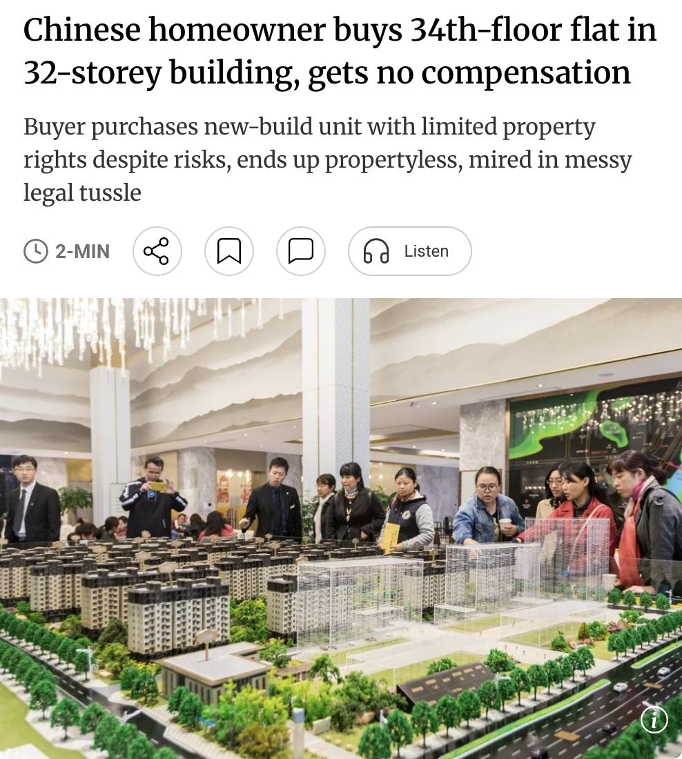 外媒：中国陕西男子沈某2013年以每平方米2646元的低价购买了西安附近一套位于