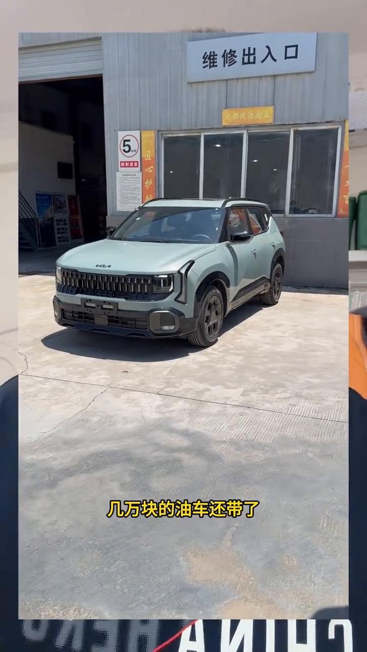 起亚全新赛图斯正式上市。全新的起亚赛图斯就这么静悄悄上市了，连个发布会都没有。