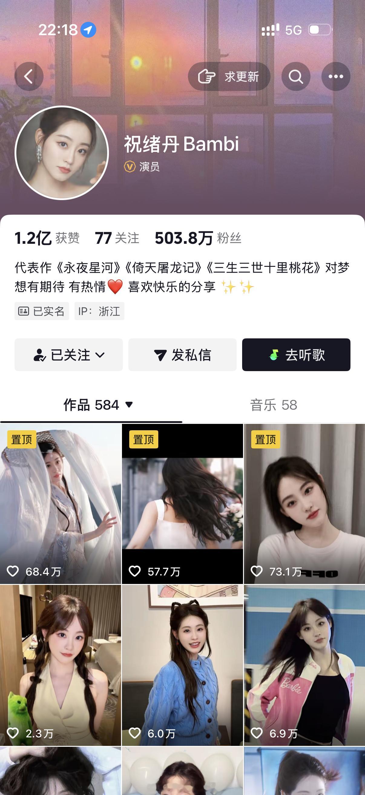 还好我去抖看了下祝绪丹点赞宋祖儿相关那都多少年前的事了，突然拉出来踩