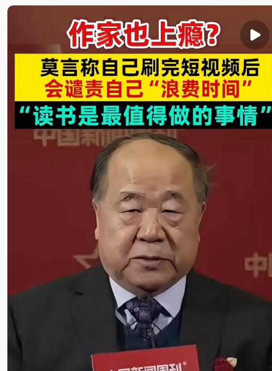 史上比普通网友还难戒的短视频瘾出现了！普通网友和他一比，竟然还是小巫见大巫了！毕
