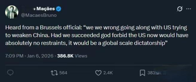 今天刷到个有意思的消息，欧洲那帮官员里，总算有人开窍了！我正刷着国际新闻呢