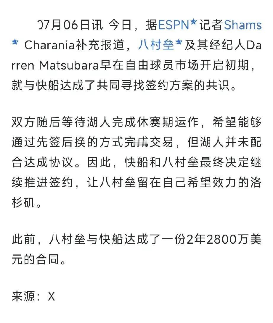 湖人到底🈶多恨詹姆斯？中国有句古话叫爱屋及乌，反过来也是一样。恨詹姆斯恨到连八