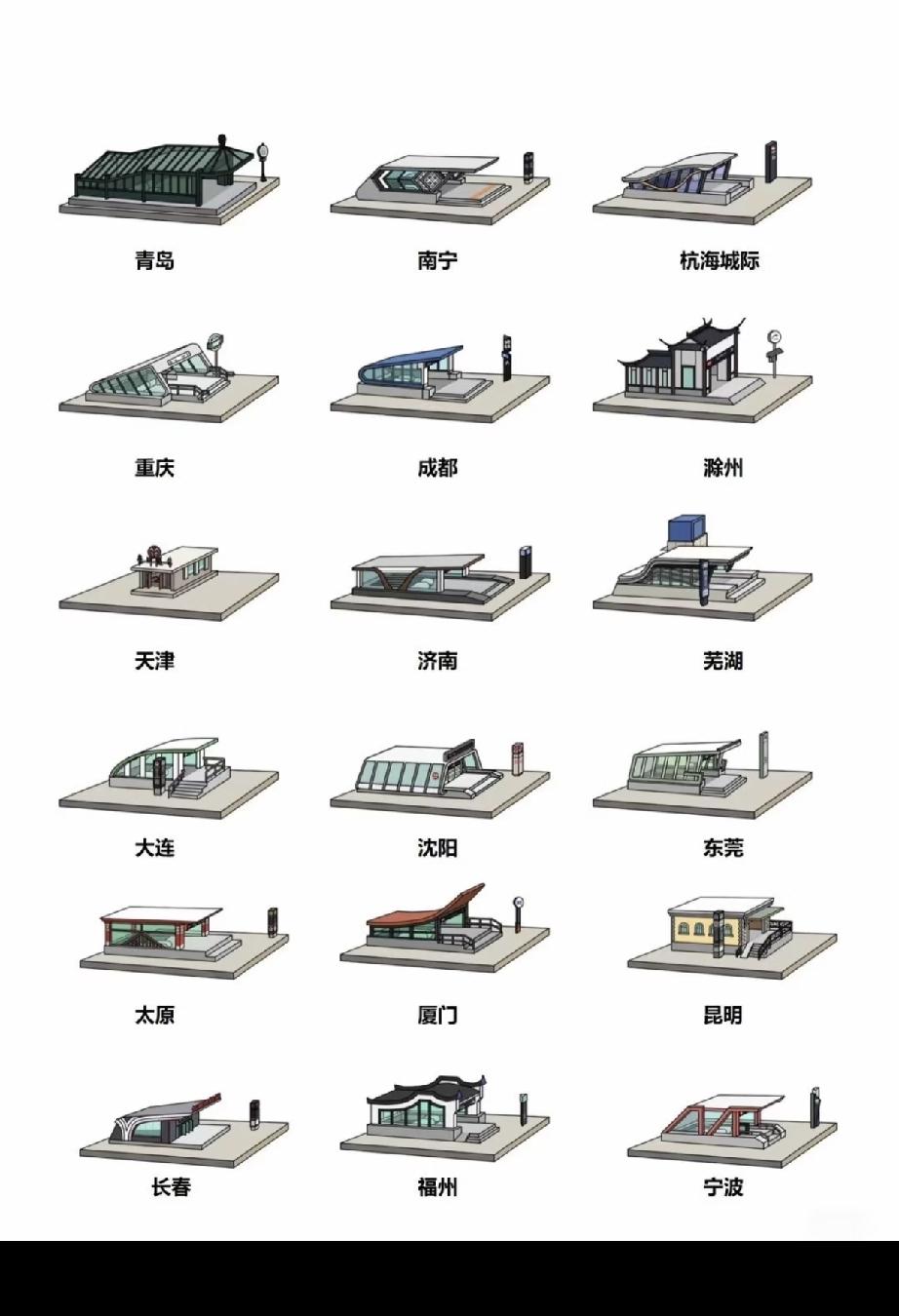 青岛哈尔滨苏州地铁出口最漂亮[笑着哭]