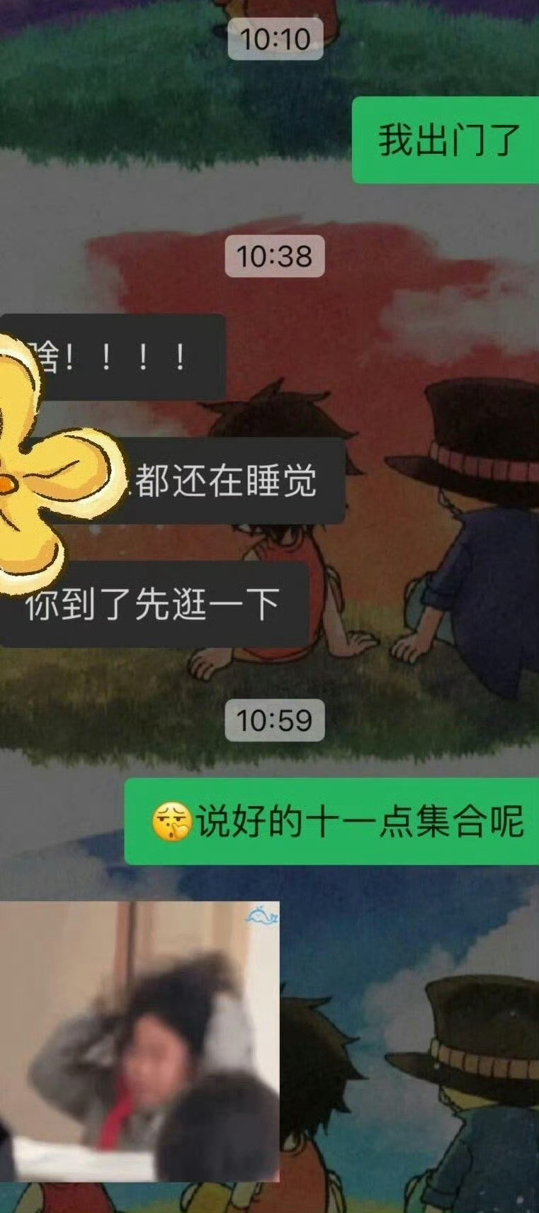 是不是约等于已经失去这个朋友了