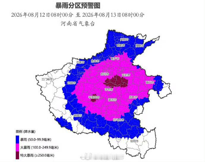 台风停编了继续给河南泼水昨日，受白海豚残余涡旋影响，河南多地遭遇罕见强降雨，部