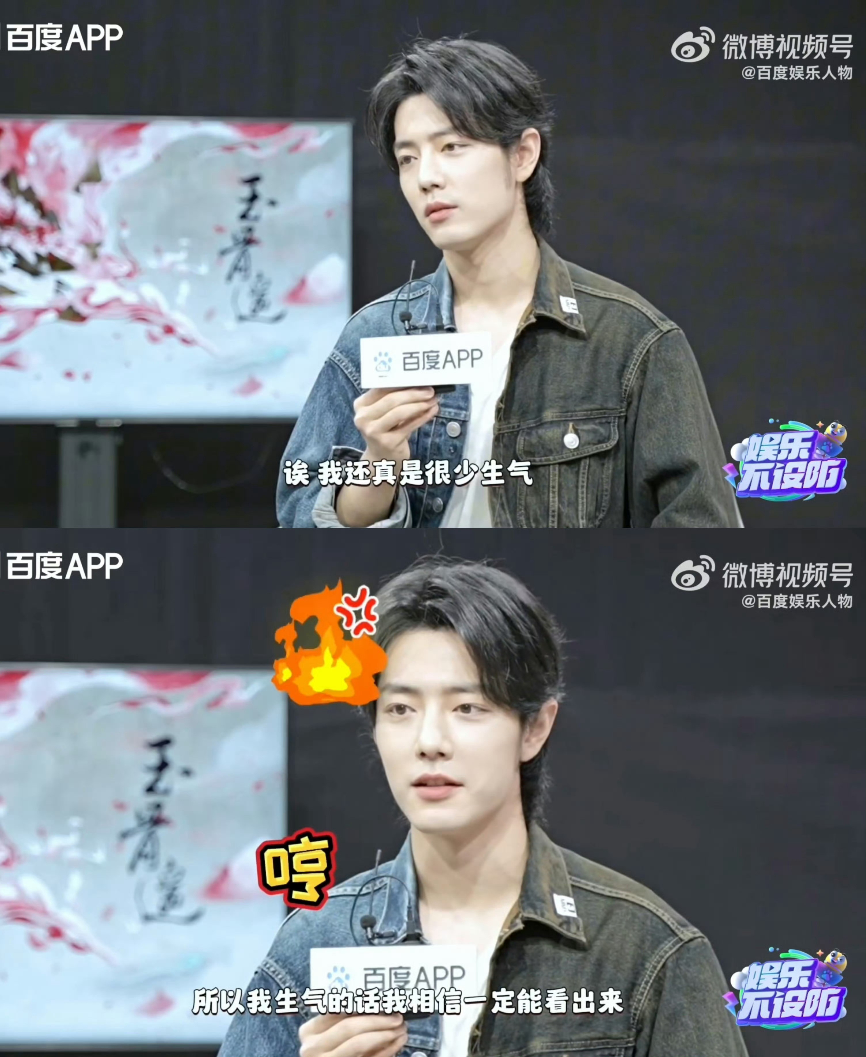 《我生气一定能看出来》​​​