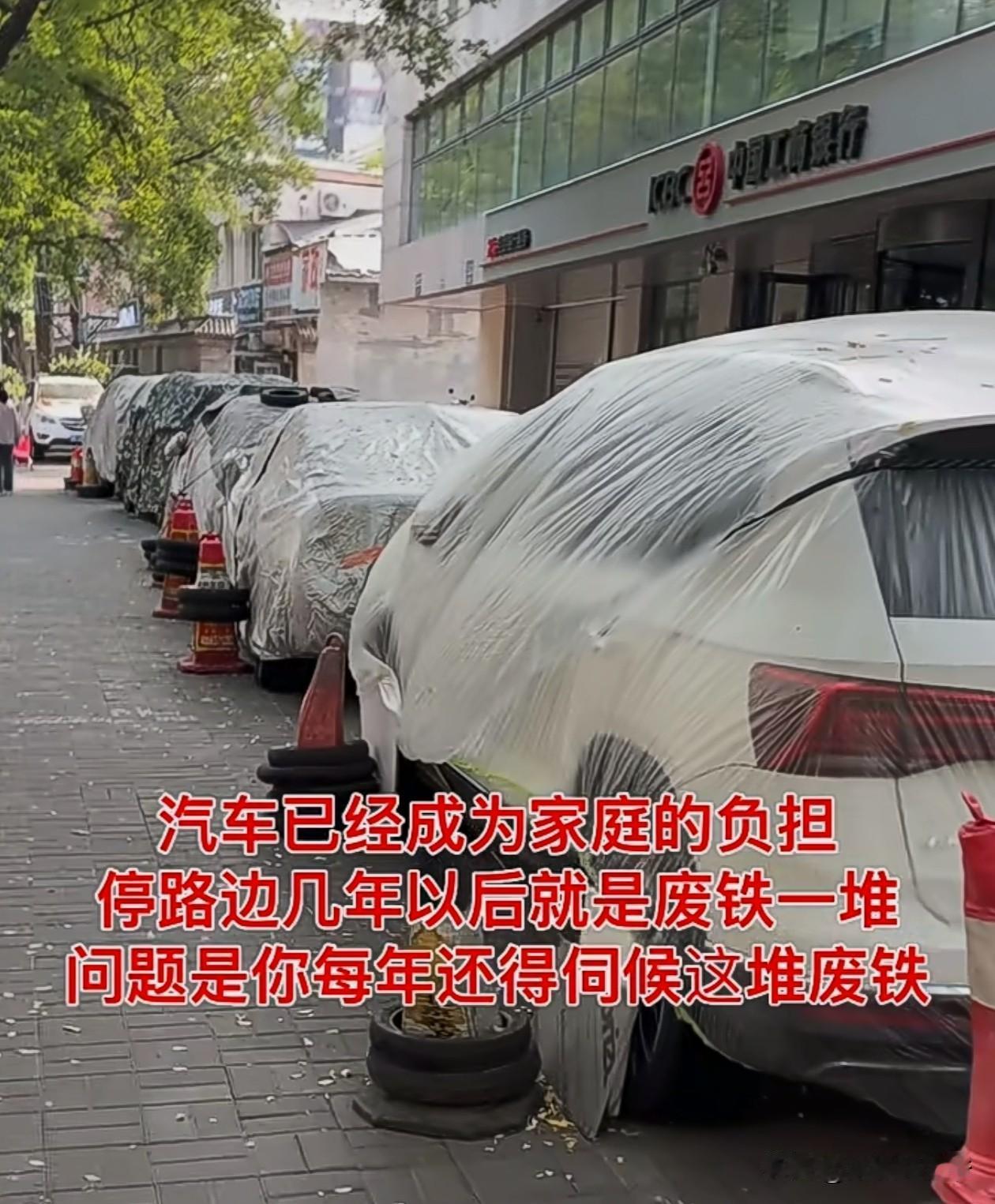要不是北京车牌摇号，也不至于现在路边都这样停车。没牌的想开开不上，有牌的买了车也
