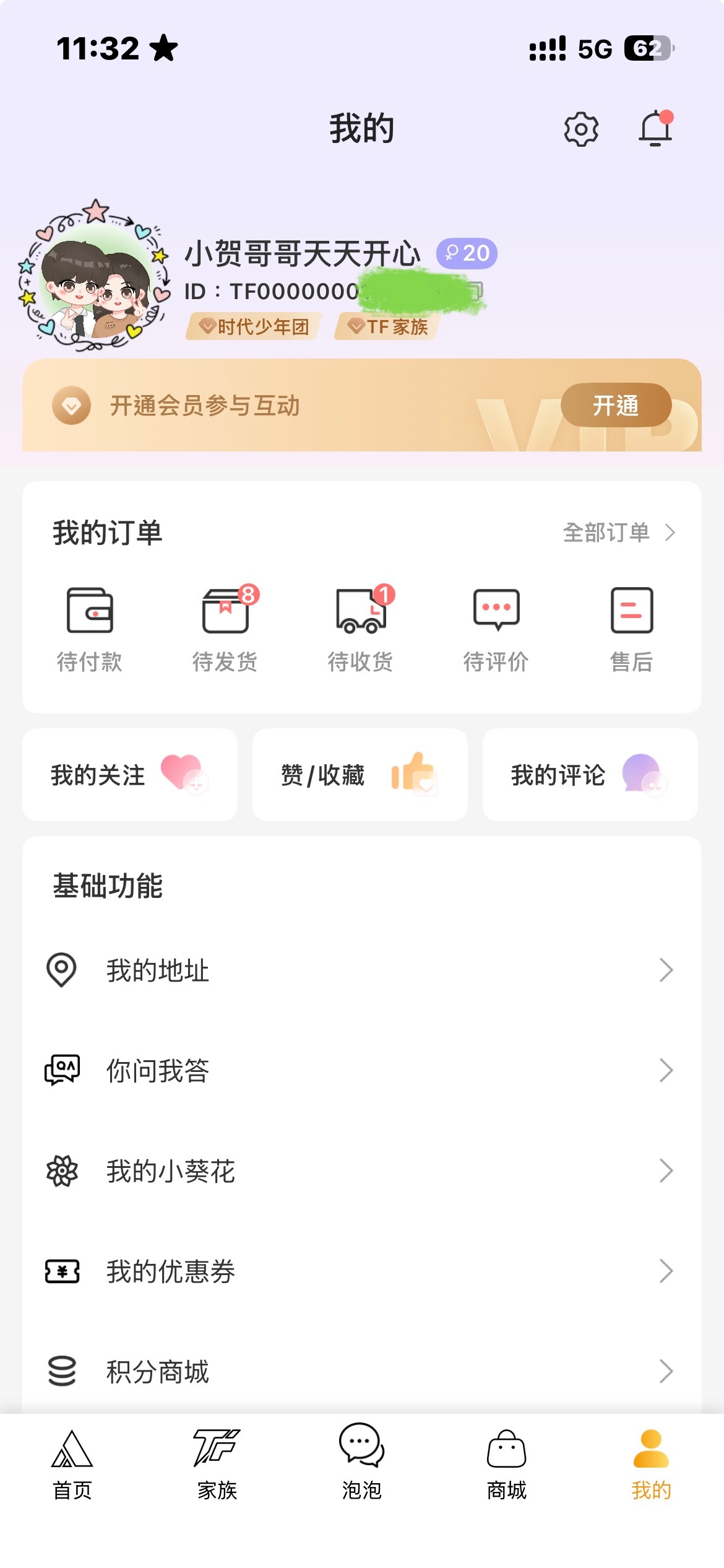 时代峰峻啥时候出新周边，，我另一个高会更是一个待发货都没有了​​​