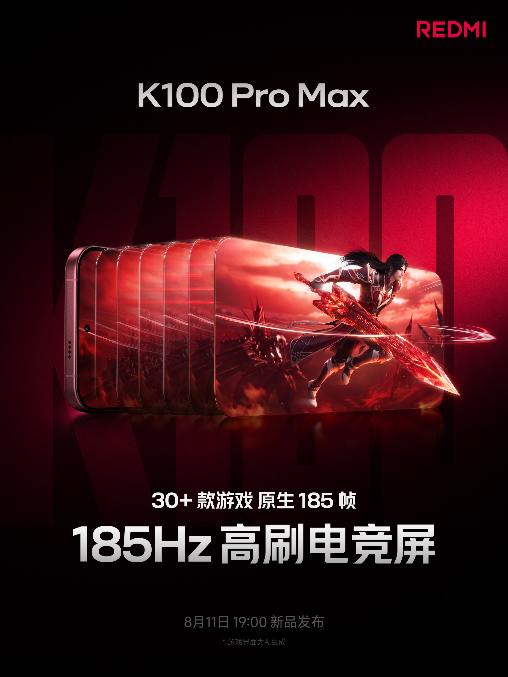 红米新一代国屏之光单看REDMIK100Pro的正面外观，第一眼和上代差别不