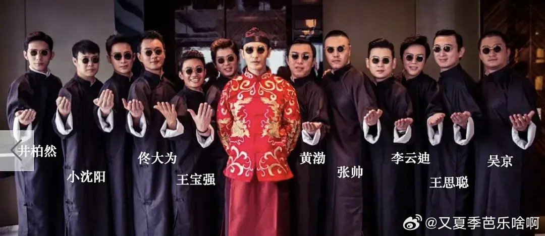 黄晓明当年大婚的伴郎团，真是豪华阵容啊！😦​
