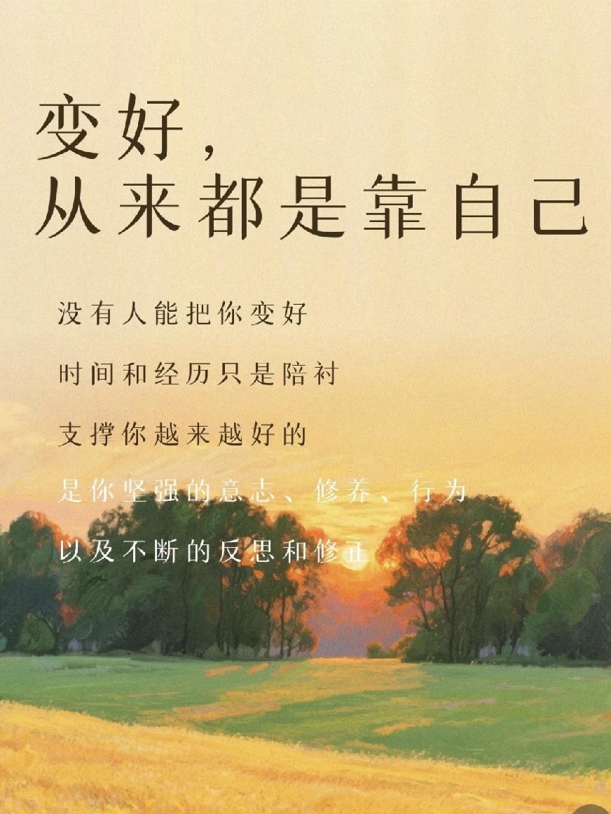 年纪越大，越看透一个残酷的真相：人所有的内耗、痛苦、焦虑，根源只有一个——