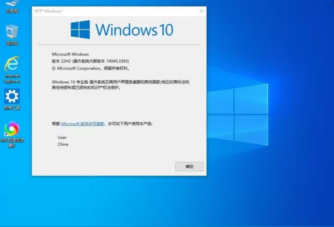 1.48GB超精简Win10LTSC2021成老旧电脑续命利器近期，一款