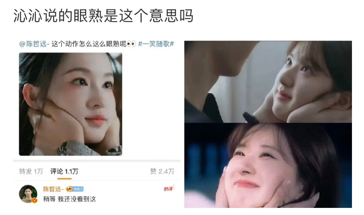 好惨的李沁失去了被捧脸自由​​​