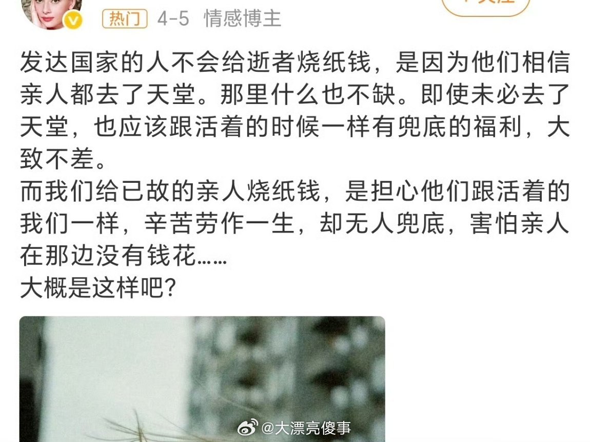 因为它们没有祖先。