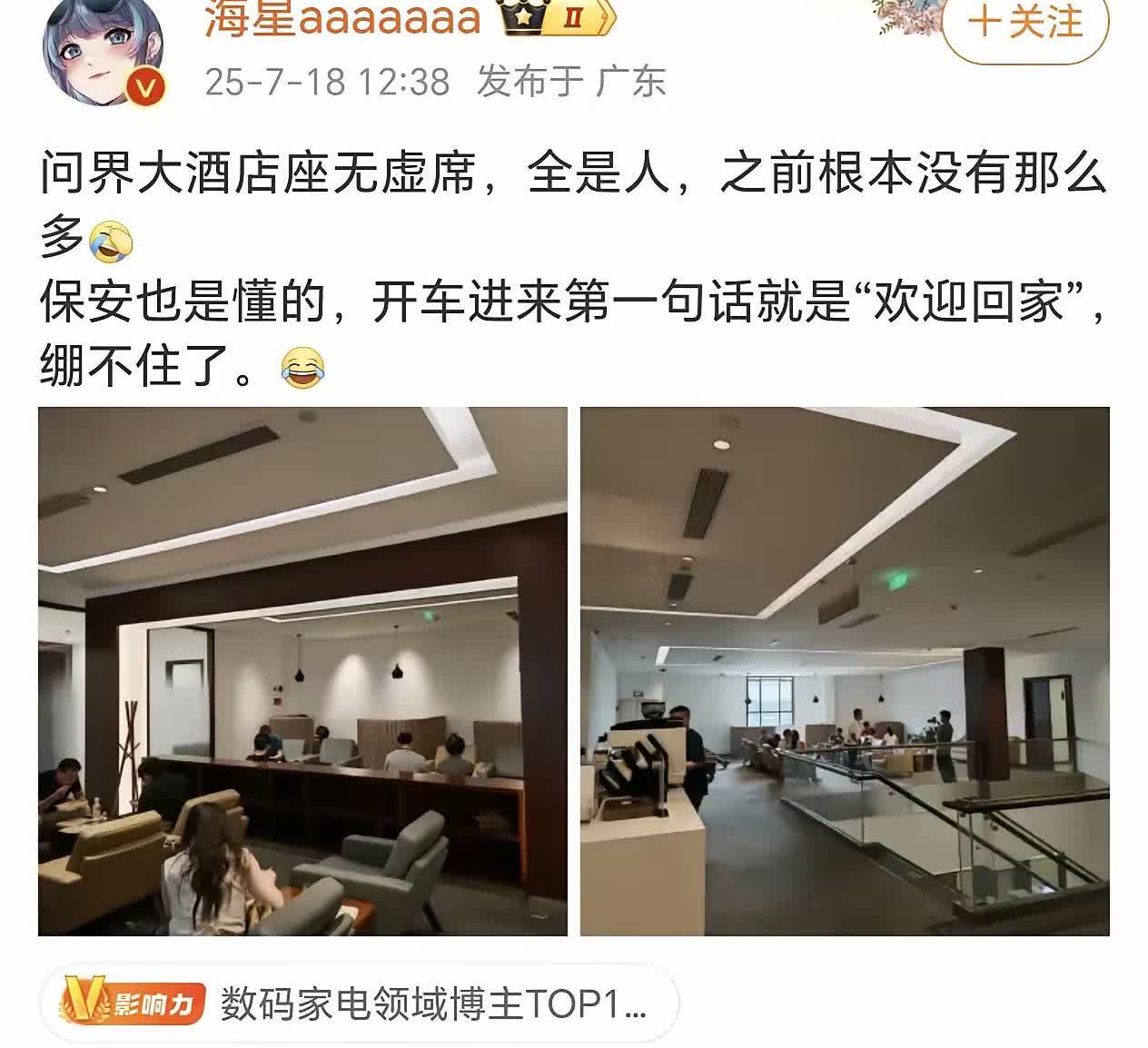 鸿蒙智行这波流量可是泼天的富贵！用几顿饭就能换来不少的成交量，这买卖太值