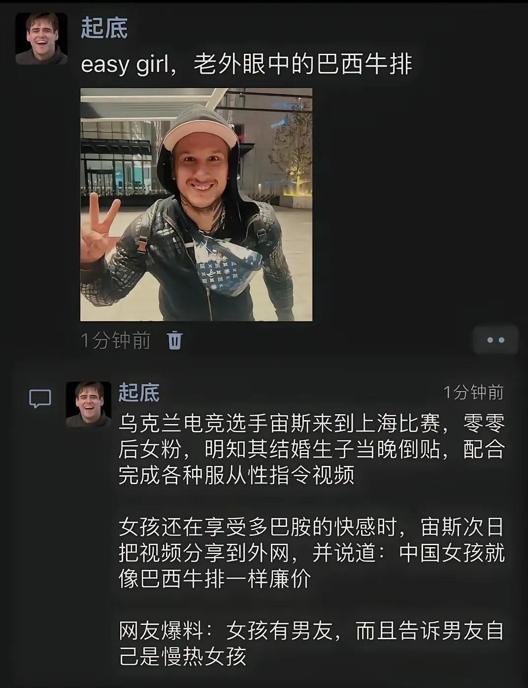 巴西牛排出名了，网友各种发帖，不管真假