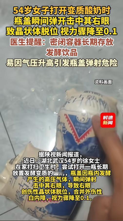“太吓人了！”5月15日报道，湖北武汉，一女子在家收拾东西时，发现了一瓶长期放置
