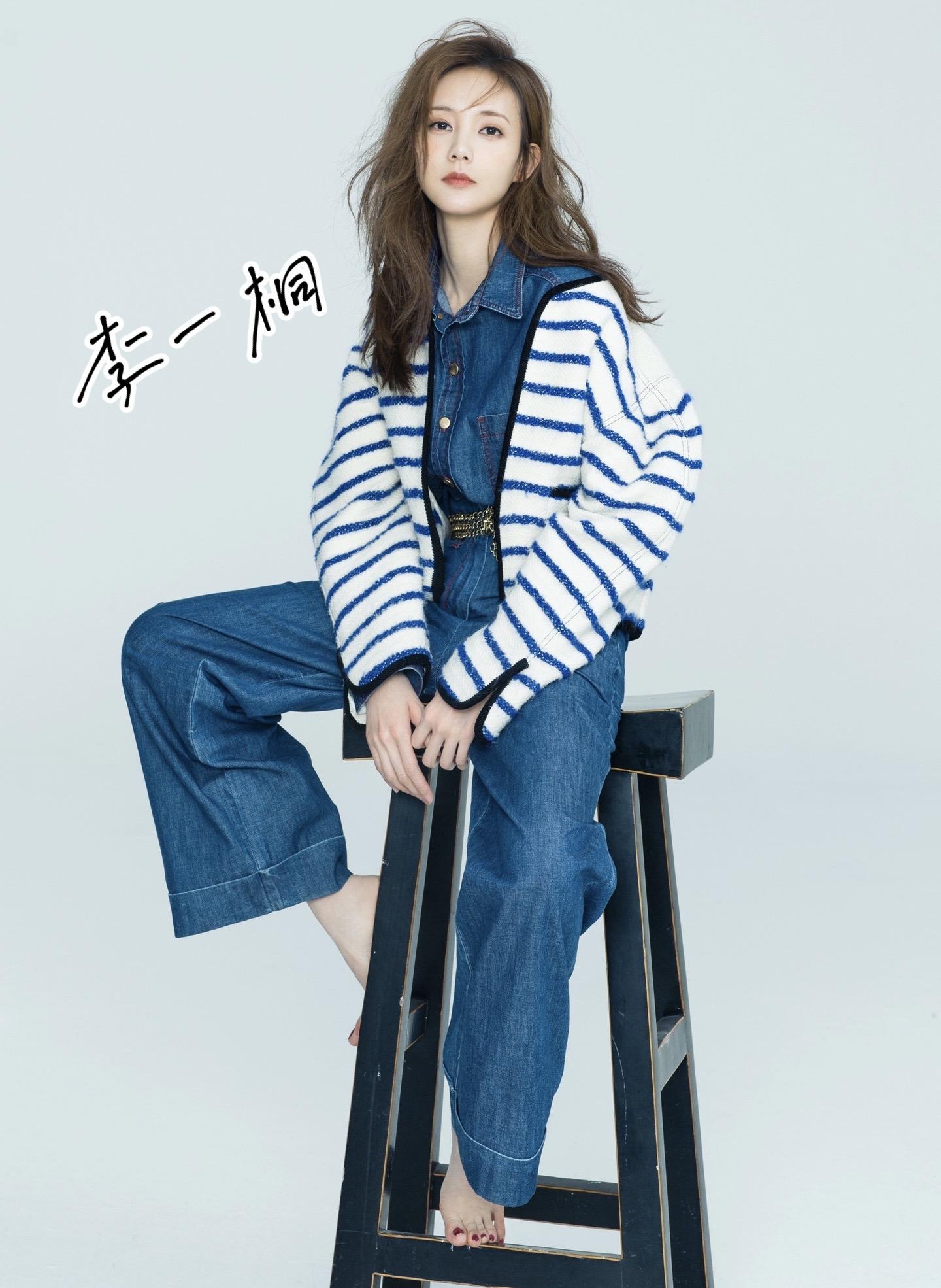 李一桐