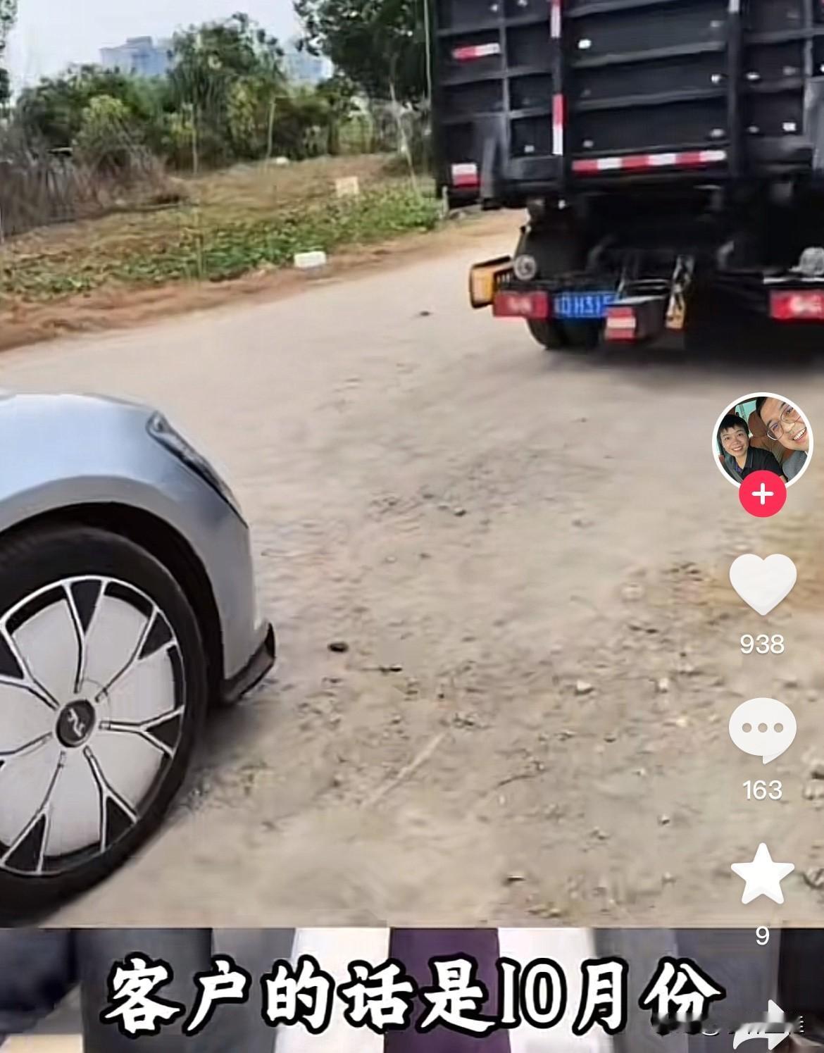 仰望销售：“客户一冲动买了辆仰望U7，但买了之后家里人不同意，然后又重新订了辆仰