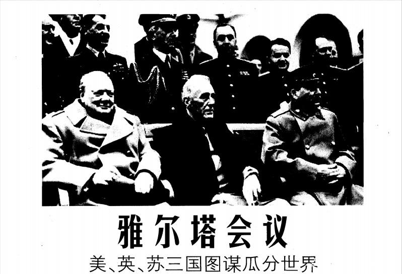 45年蒋经国赴苏联索要外蒙，斯大林：你的话有道理，但是是废话“莫斯科时间194