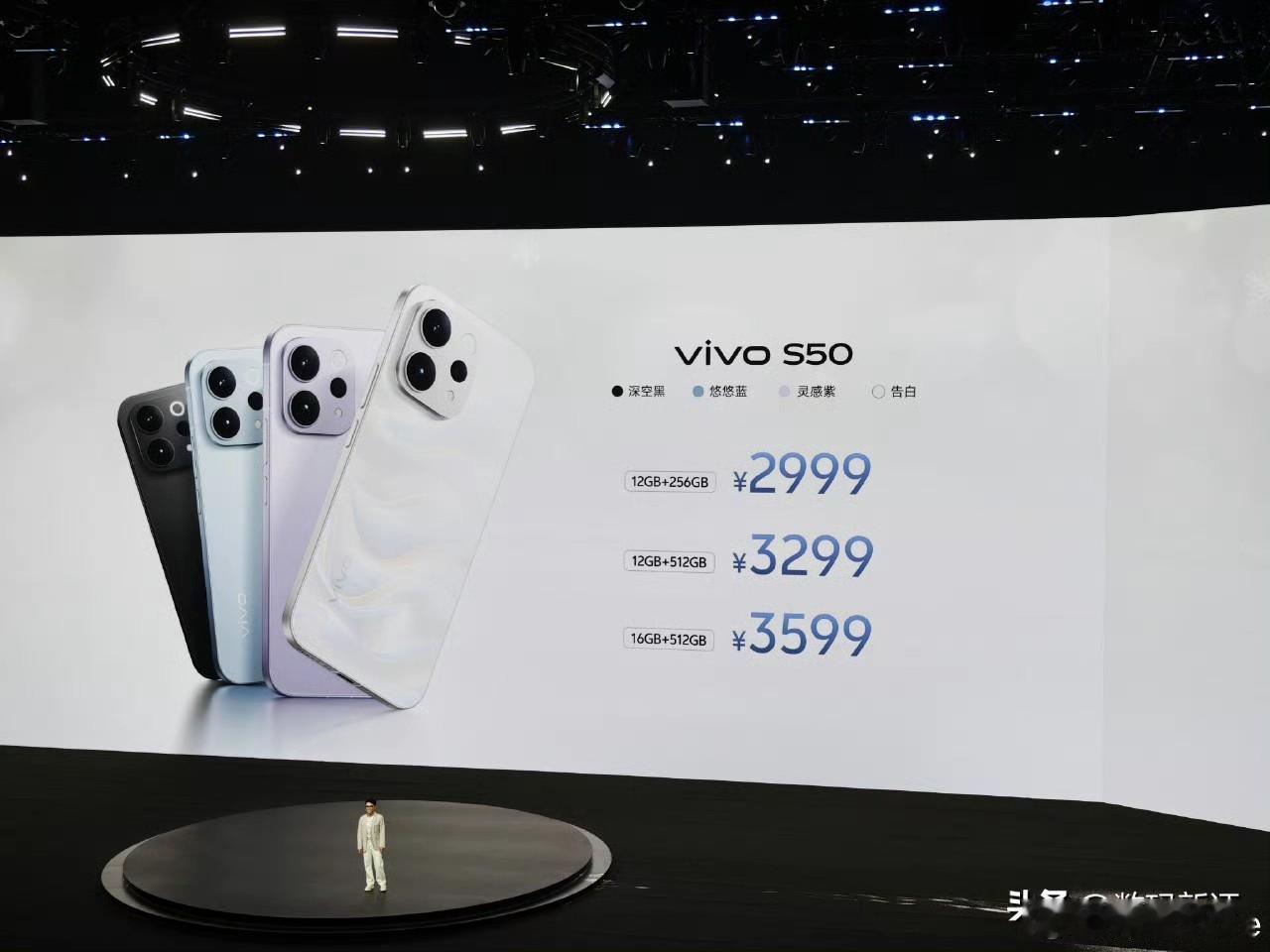 vivoS50系列机型发布了！标准版2999起，Promini3699起，这个