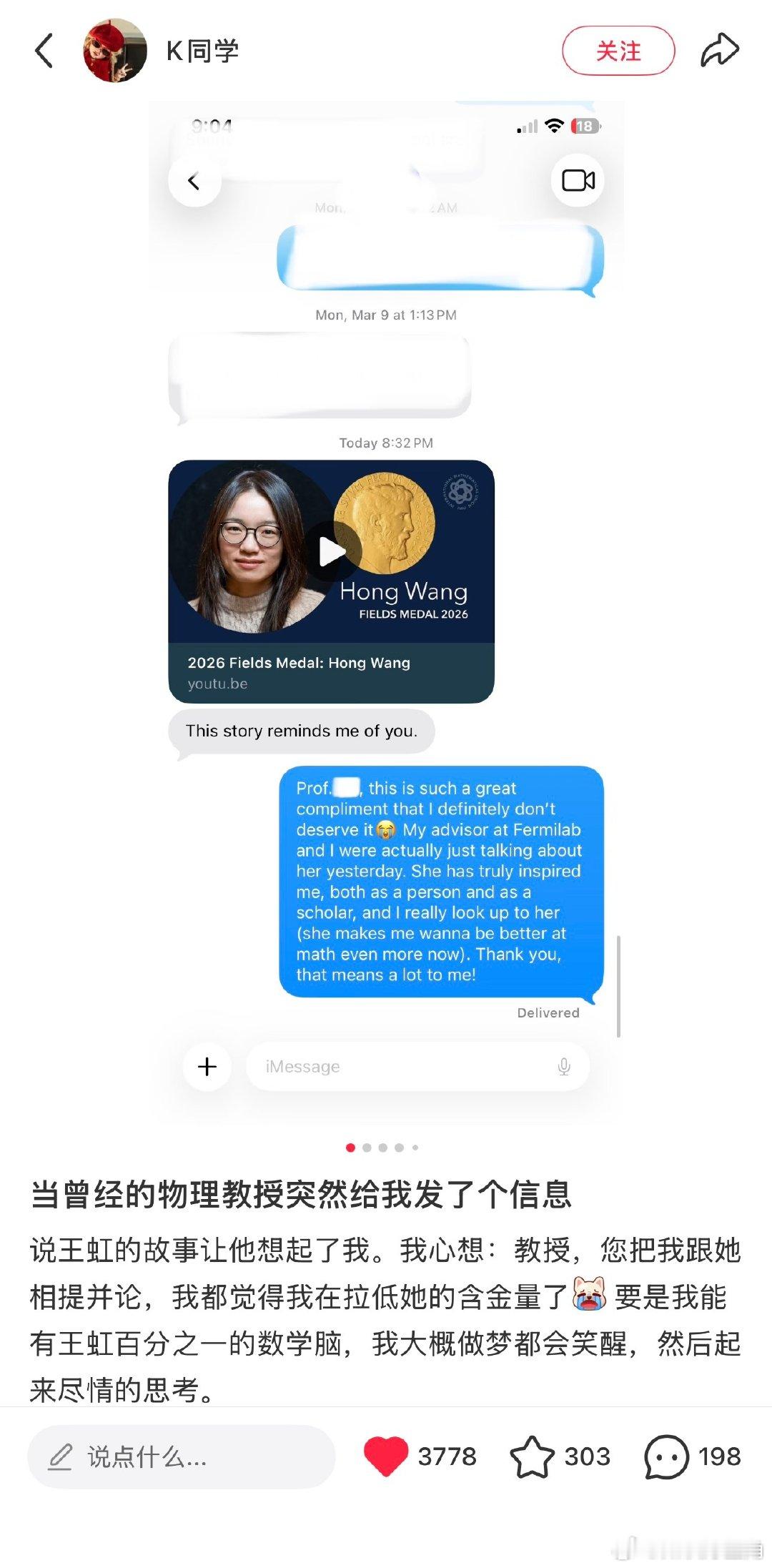 这就是王虹切切实实为女孩子们处境带来的改变❤️（